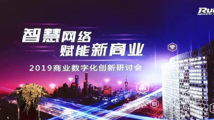 中国尊网络设计分享